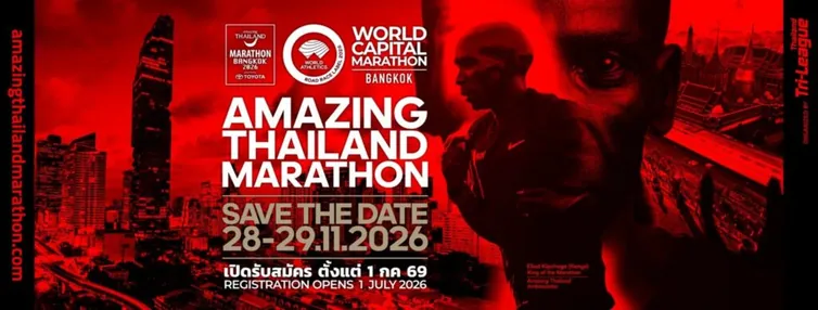 Amazing Thailand Marathon Bangkok 2026