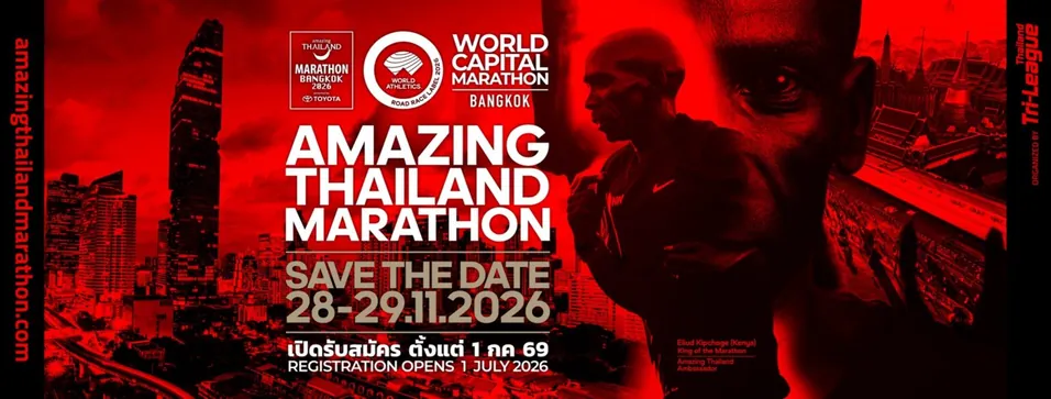 Amazing Thailand Marathon Bangkok 2026 official race key visual with runners and Bangkok skyline
