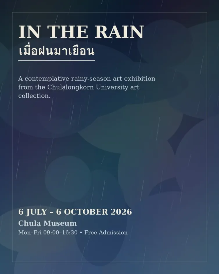 In the Rain: เมื่อฝนมาเยือน